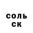 Экстази Punisher Amanchik