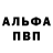 Гашиш Изолятор Andrew Bergner