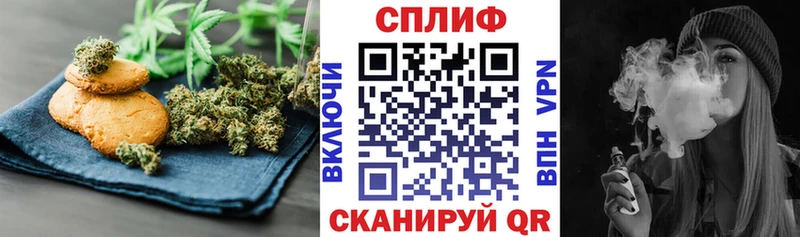 Купить  Оленегорск  Canna-Cookies марихуана 