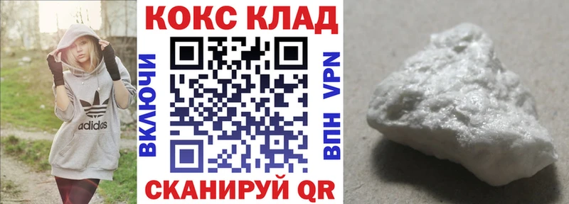Купить где Оленегорск COCAIN FishScale