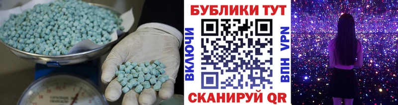 ЭКСТАЗИ Punisher  Купить закладки  Оленегорск 