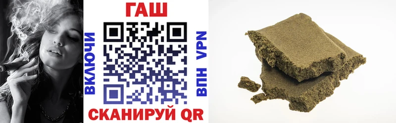 Купить где  Оленегорск  ГАШ Cannabis 
