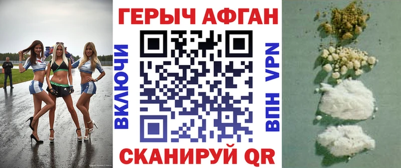Купить  Оленегорск  Героин белый 