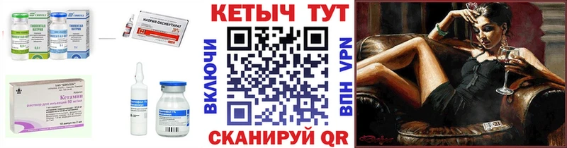 Купить закладки  Оленегорск  КЕТАМИН VHQ 