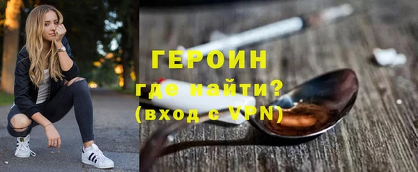 спайс Баксан