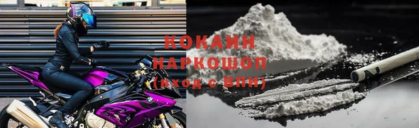 прущий лед Балахна