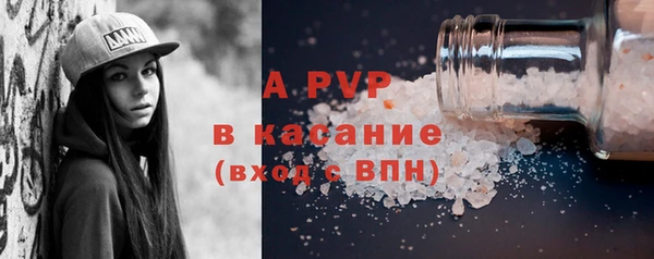 spice Балабаново