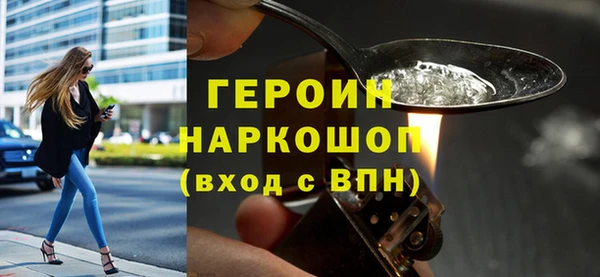 прущий лед Балахна