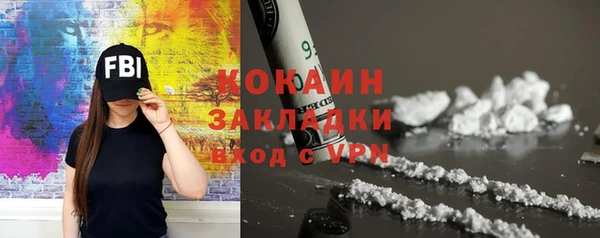 спайс Баксан