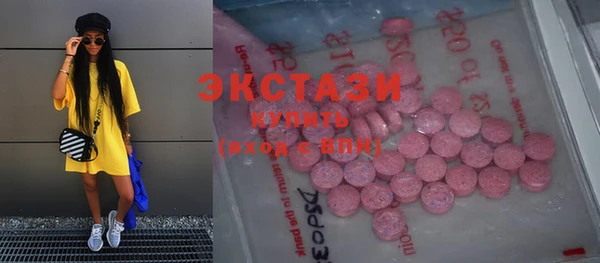 спайс Баксан