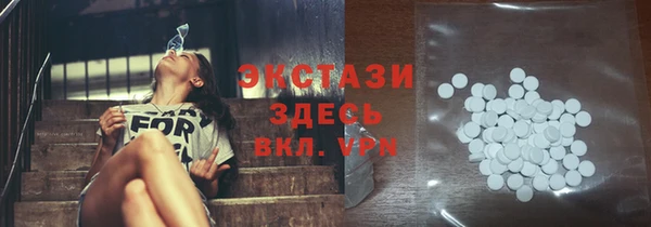 прущий лед Балахна