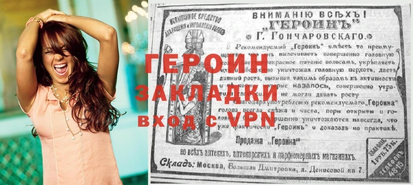 спайс Баксан