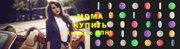 прущий лед Балахна
