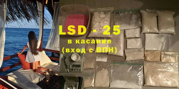 прущий лед Балахна