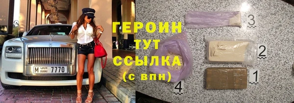 спайс Баксан