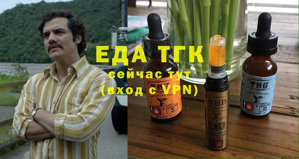 spice Балабаново