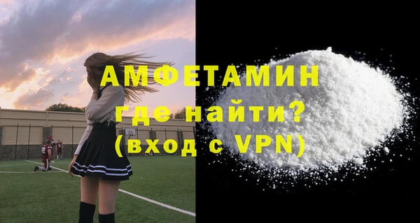 спайс Баксан