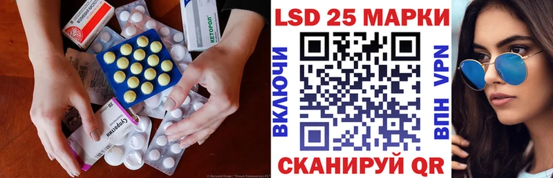 ЛСД экстази кислота  Купить закладки  Оленегорск 