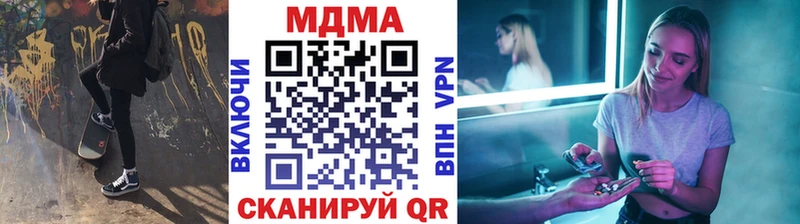 Купить закладки  Оленегорск  MDMA кристаллы 