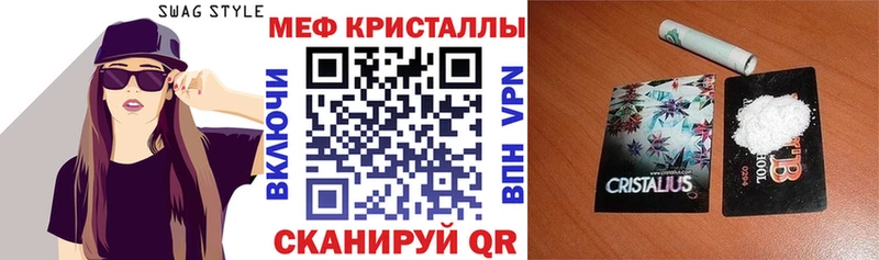 МЕФ мука  Купить закладки  Оленегорск 