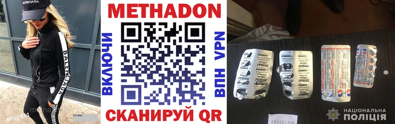 МЕТАДОН кристалл  Купить закладки  Оленегорск 