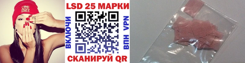 Купить закладки Оленегорск Марки 25I-NBOMe 1,8мг