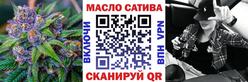 Купить закладки  Оленегорск  Дистиллят ТГК концентрат 